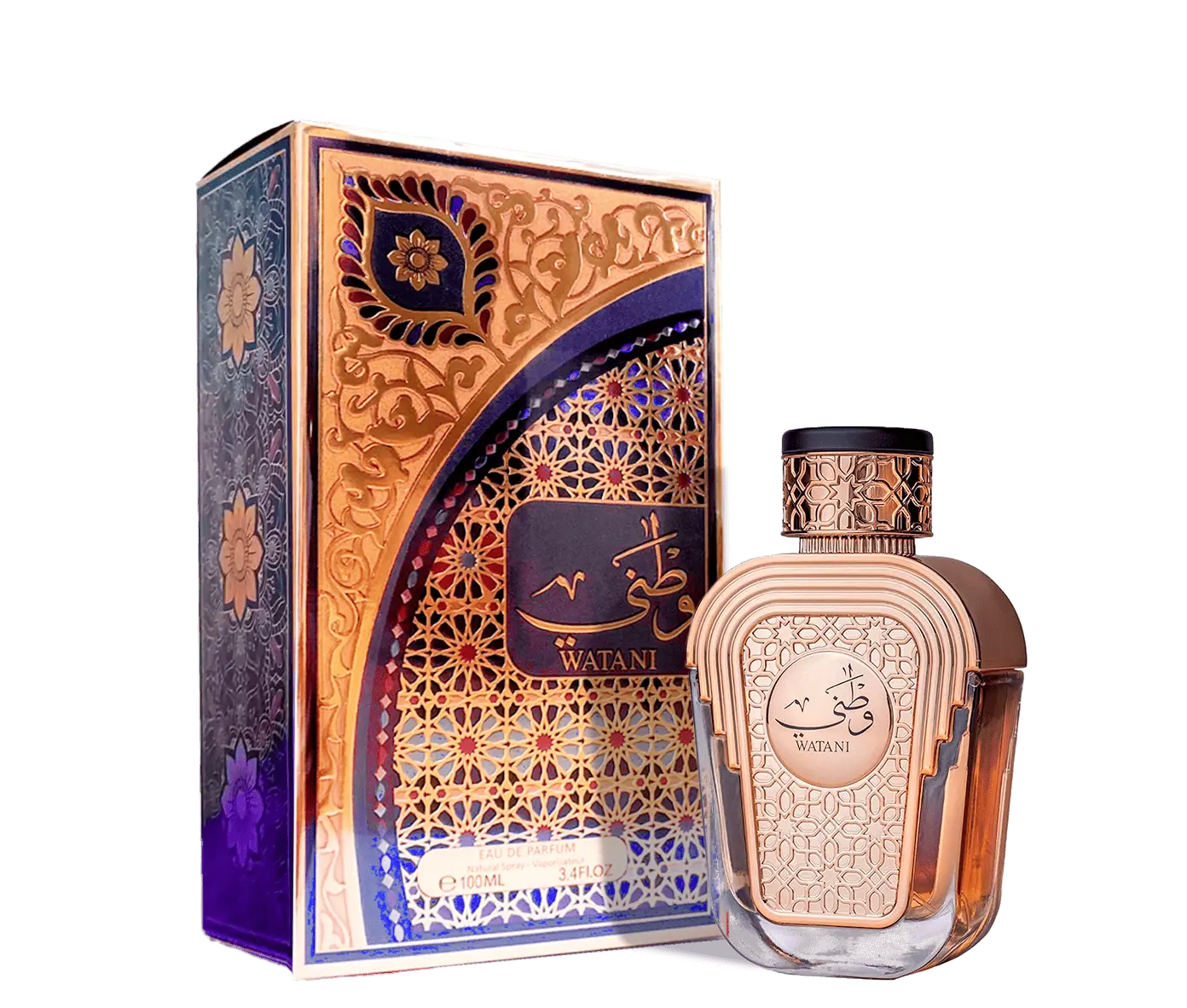 Watani Purple