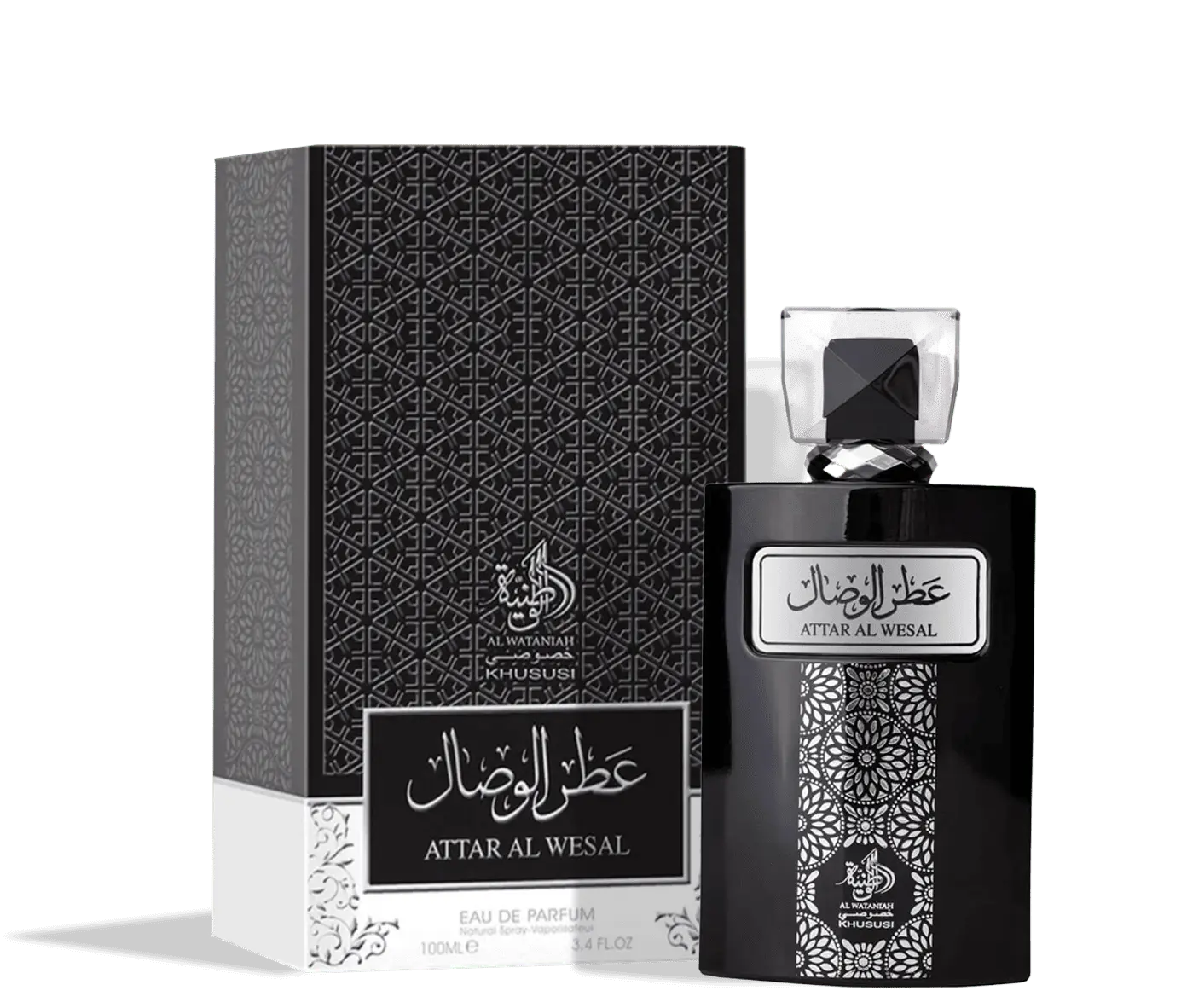 Attar Al Wesal